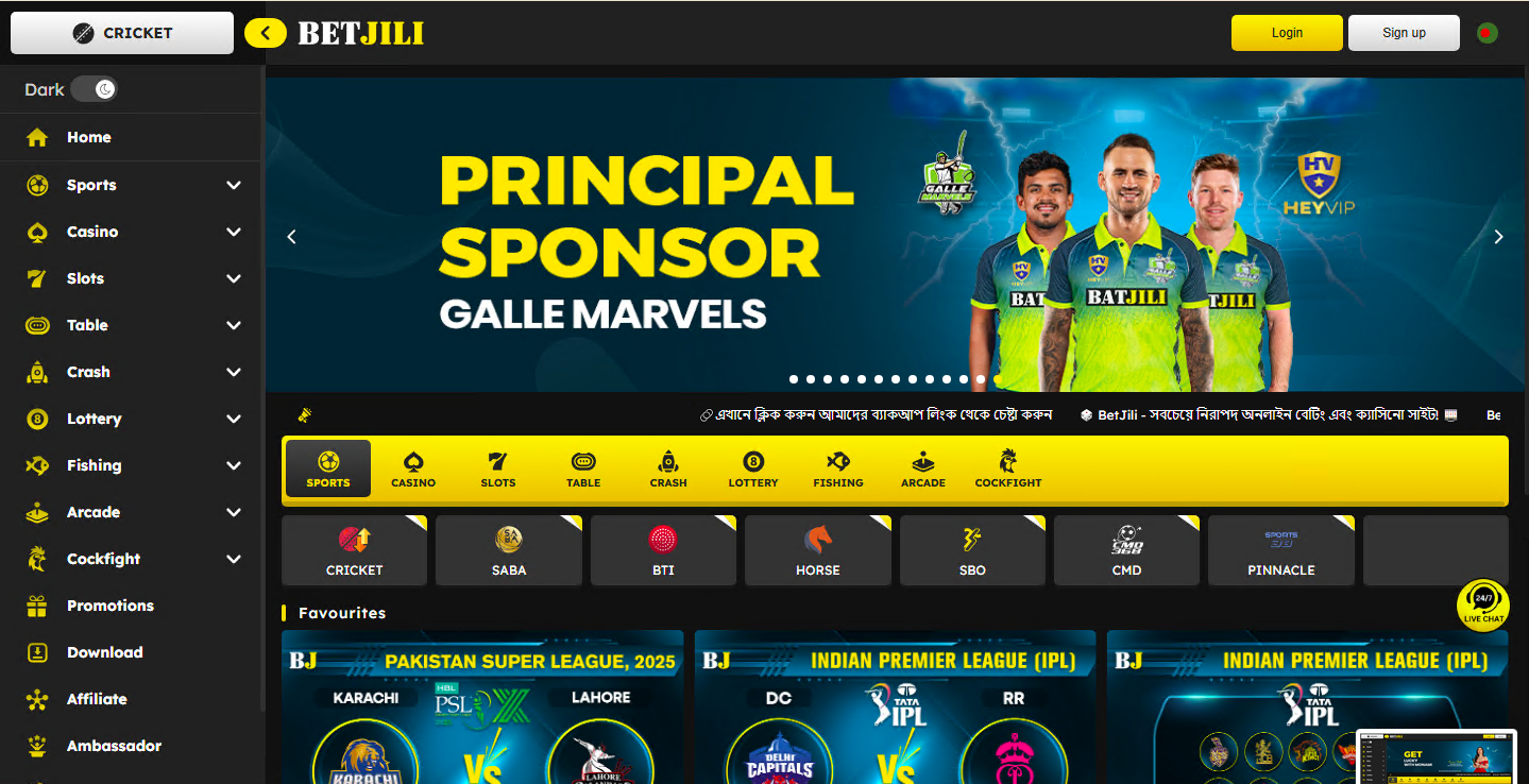 betjili banner2
